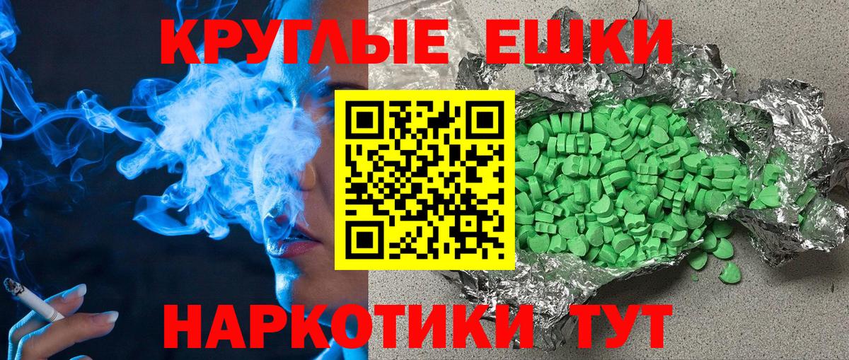 Ecstasy 99%  Ecstasy  Камышин  Вход с VPN  ЭКСТАЗИ TESLA 