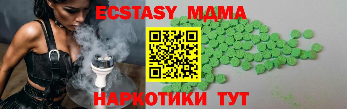 ЭКСТАЗИ louis Vuitton Камышин