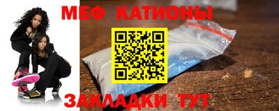 альфа пвп VHQ Кандалакша