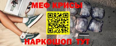 мескалин Канаш