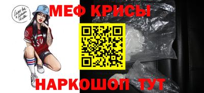 мескалин Канаш