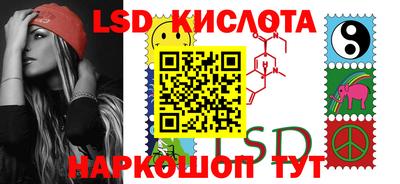 мескалин Канаш