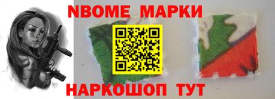 альфа пвп VHQ Кандалакша