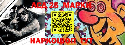 мескалин Канаш