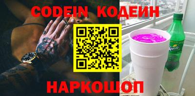трава Камышлов