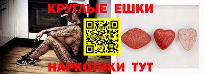 мескалин Канаш