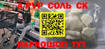 трава Камышлов