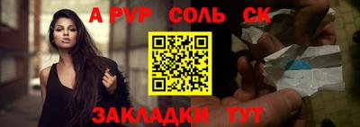 трава Камышлов