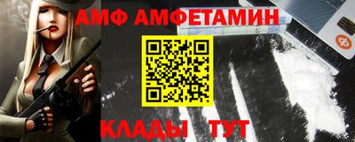 альфа пвп VHQ Кандалакша