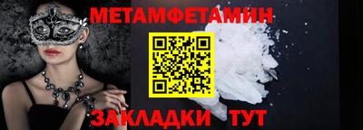 метадон Кинель
