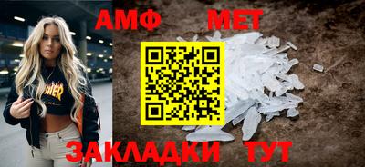 альфа пвп VHQ Кандалакша
