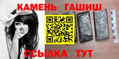 трава Камышлов