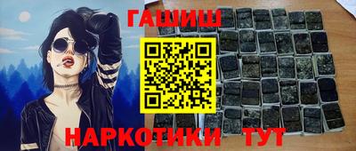 альфа пвп VHQ Кандалакша