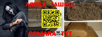 альфа пвп VHQ Кандалакша