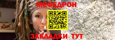 альфа пвп VHQ Кандалакша
