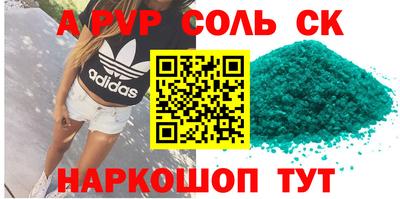 мескалин Канаш