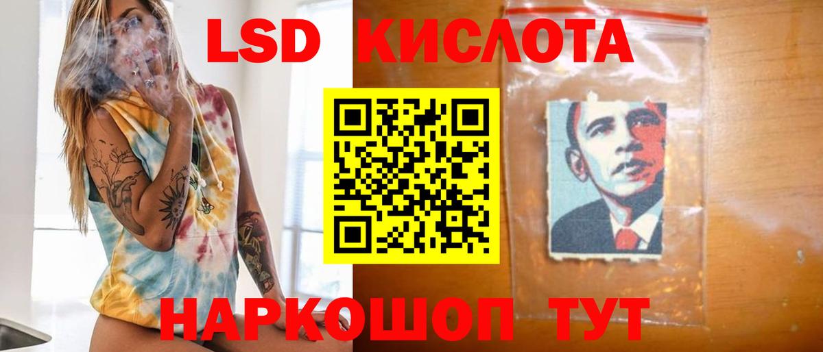 Камышин  Лсд 25 экстази кислота  LSD-25 экстази  Вход с VPN  ЛСД экстази кислота 
