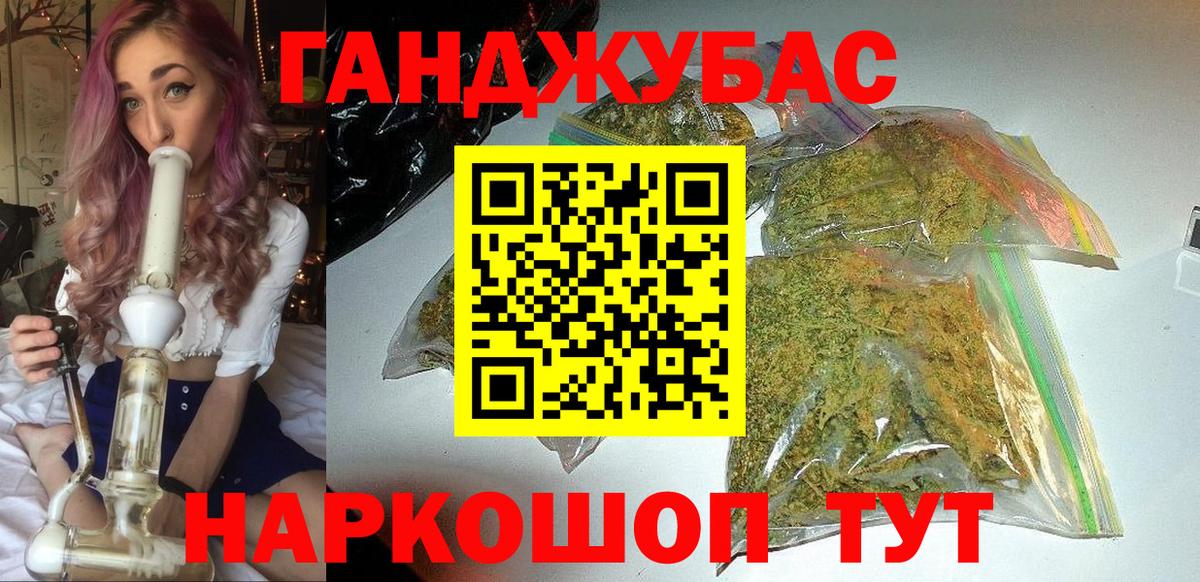 Бошки Шишки MAZAR  Вход с VPN  МАРИХУАНА планчик  Камышин 